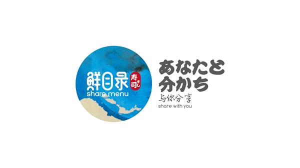 杭州寿司加盟