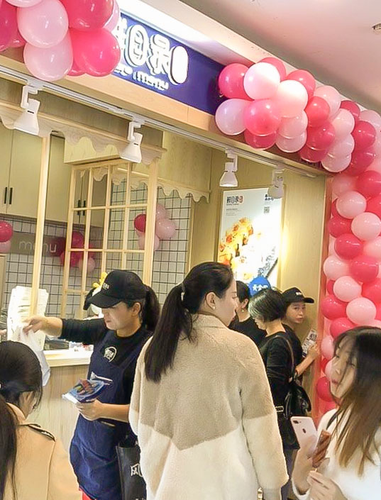 营业环境