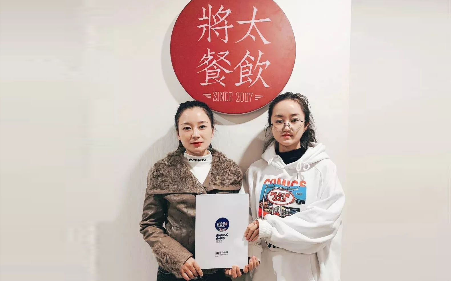 江西鲜目录寿司加盟