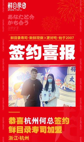 签约.jpg