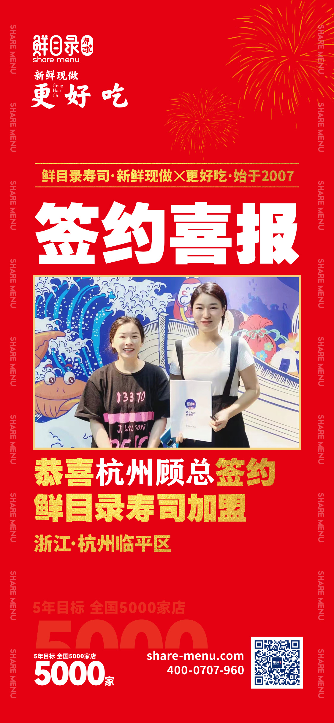 杭州顾总.jpg