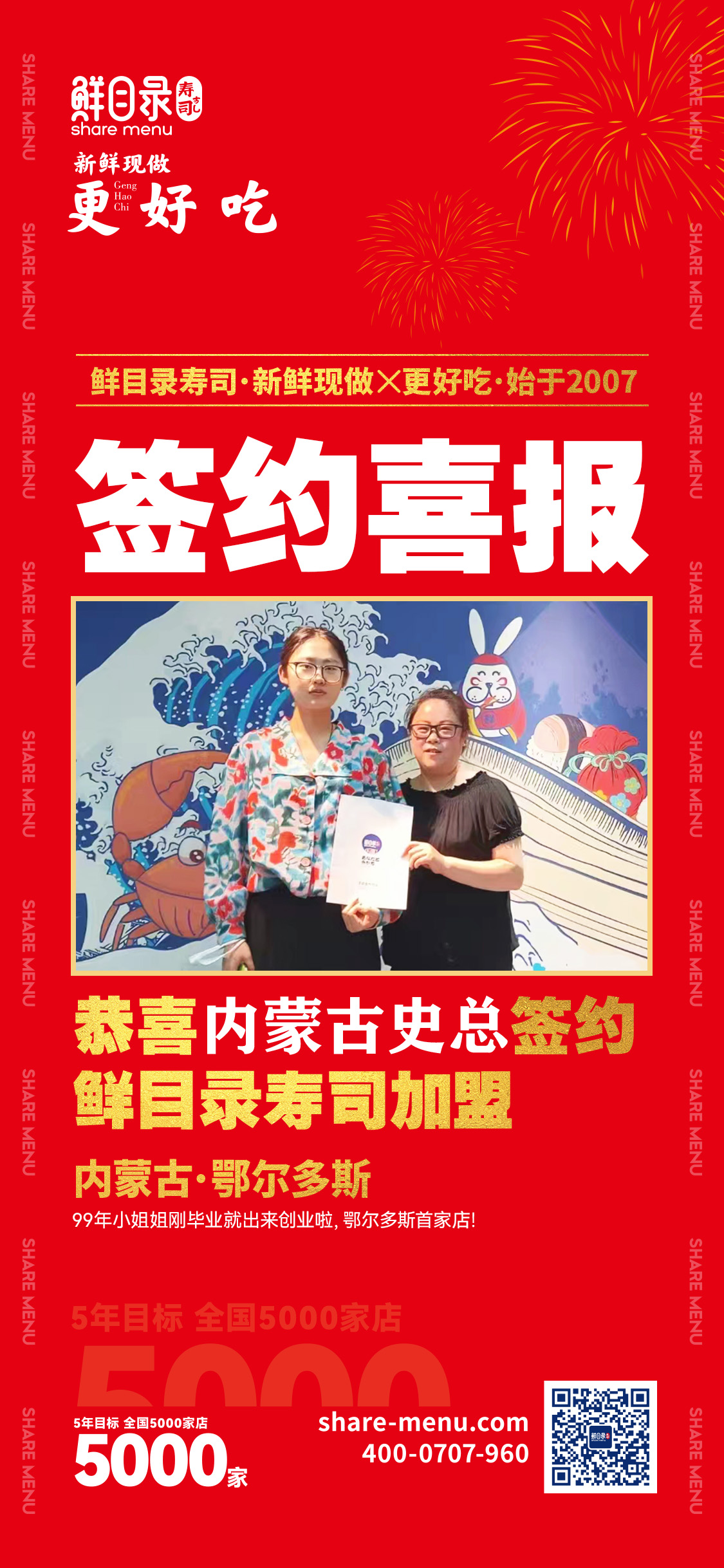 内蒙.jpg