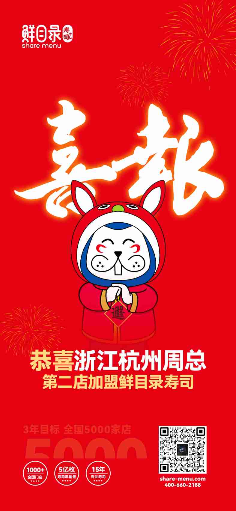 近期签约