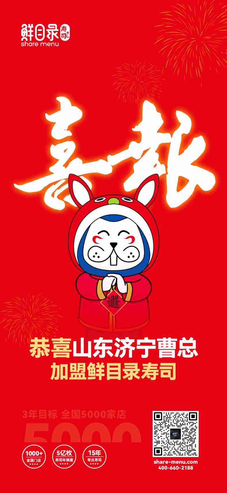 近期签约