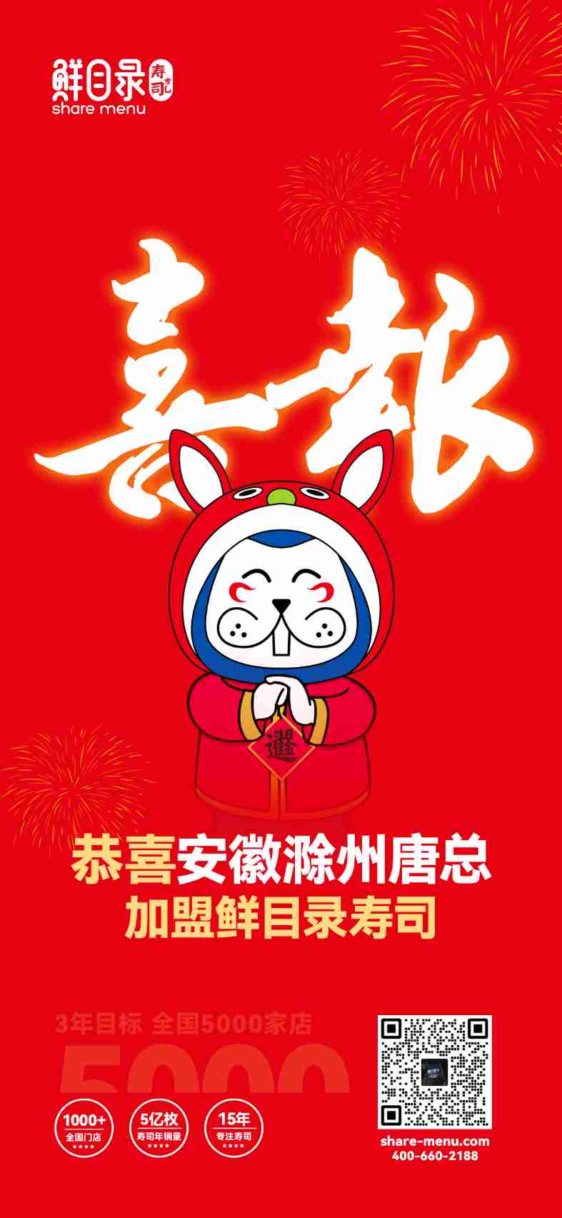 近期签约