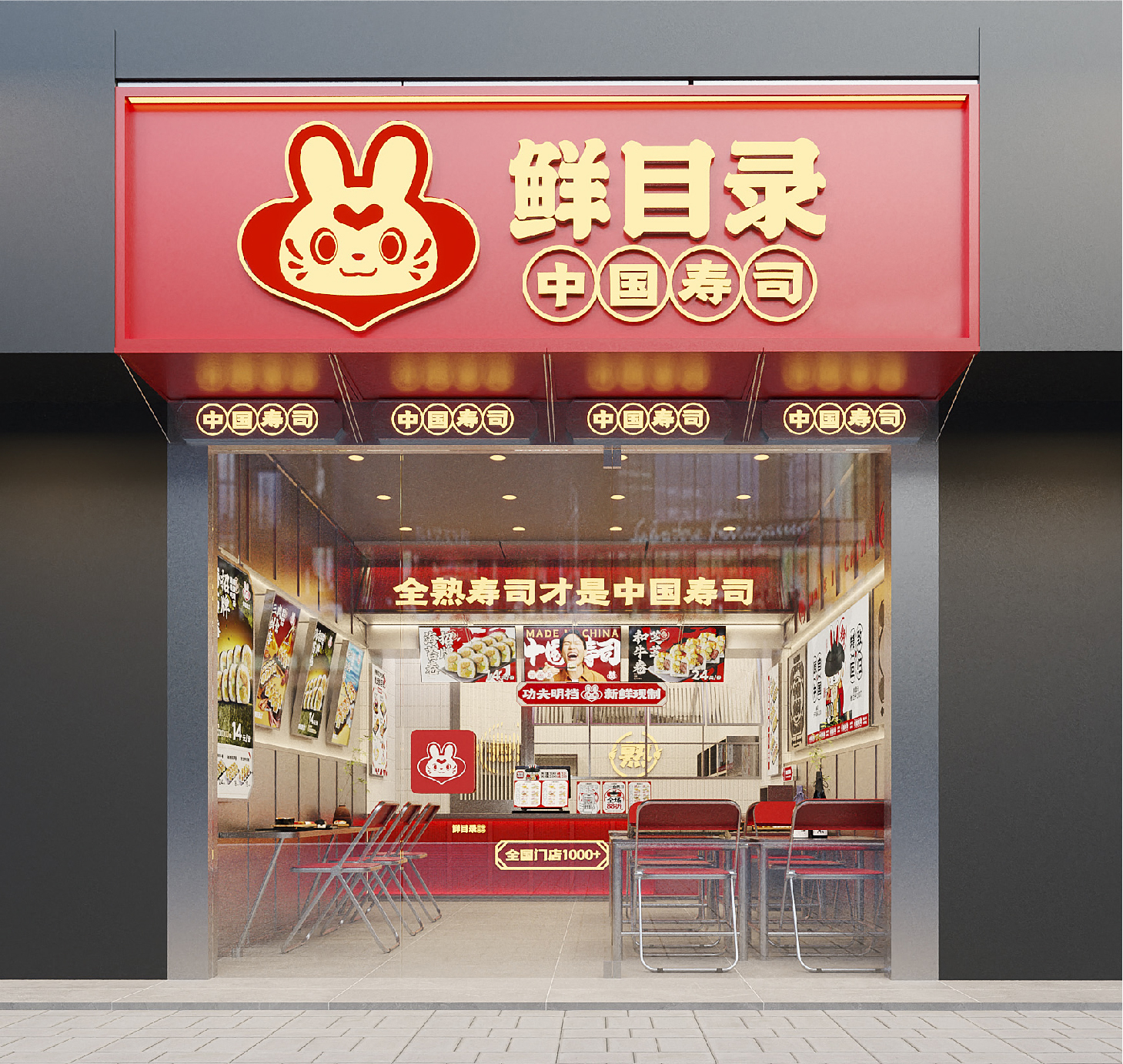 沿街店铺-01 拷贝(1).jpg