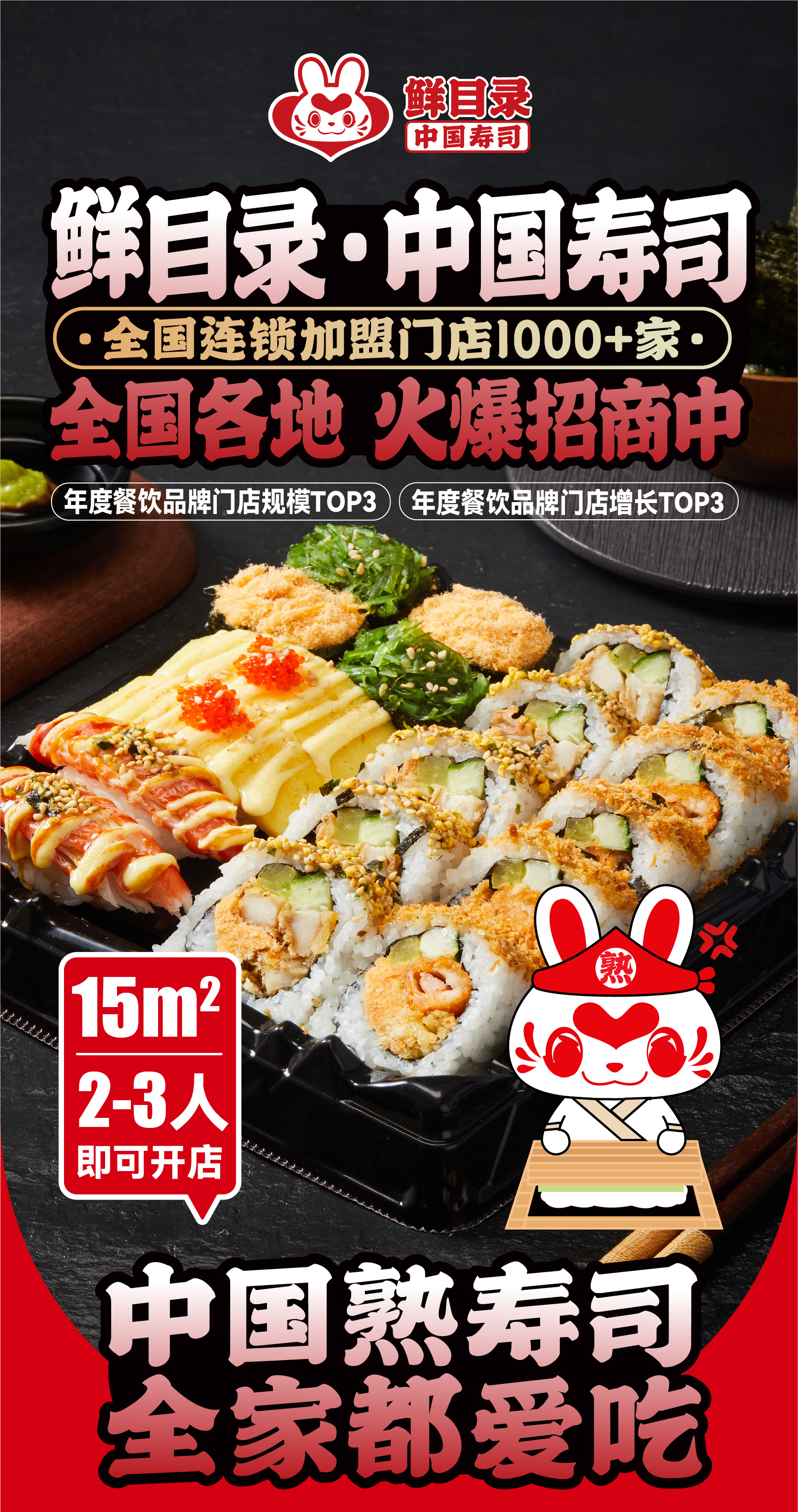 将太移动端页面-01.jpg