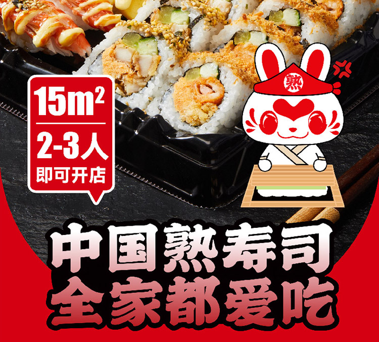 将太移动端页面-02.jpg