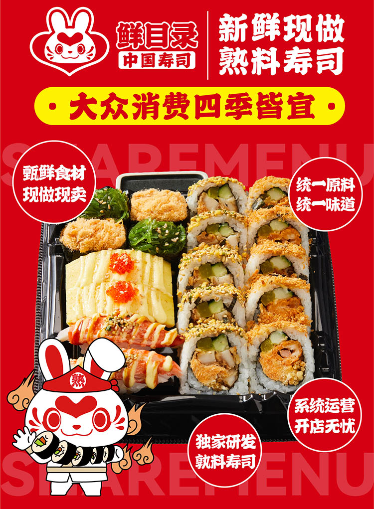 将太移动端页面-08.jpg