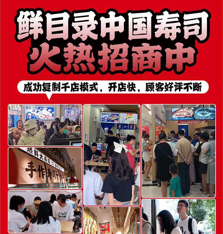 将太移动端页面-13.jpg